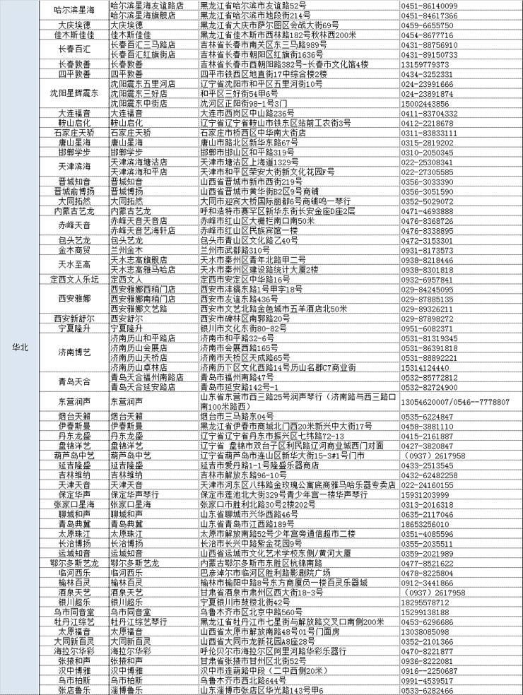 QG刮刮乐管乐夏季以旧换新促销活动