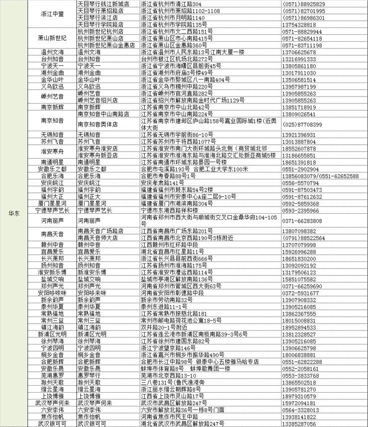 QG刮刮乐管乐夏季以旧换新促销活动