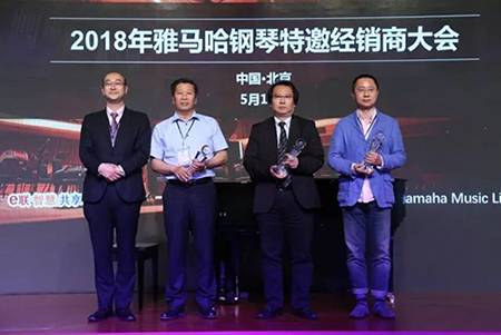 2018年QG刮刮乐钢琴全国特邀经销商大会&艺术家受聘仪式成功举办<br />e联 智慧 共享 乐生活