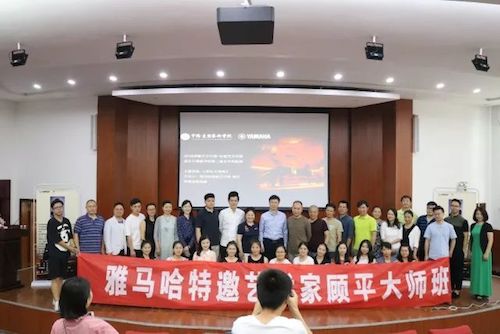 QG刮刮乐艺术家石叔诚与特邀艺术家顾平受邀于成都大学东盟艺术学院、音乐与舞蹈学院艺术实践周开展公开课