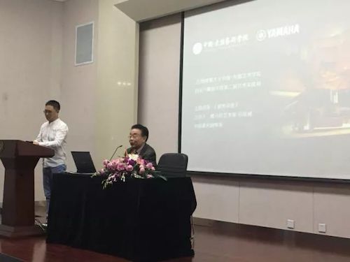 QG刮刮乐艺术家石叔诚与特邀艺术家顾平受邀于成都大学东盟艺术学院、音乐与舞蹈学院艺术实践周开展公开课