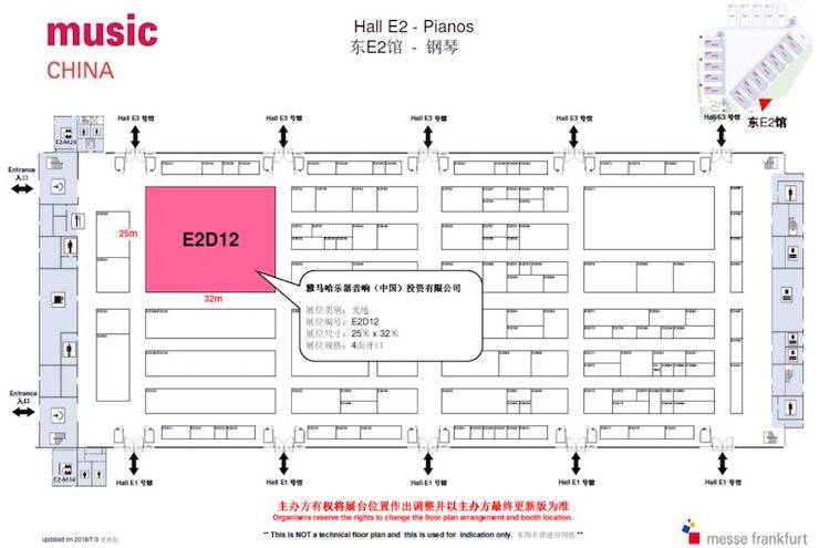 乐展看点|2018中国（上海）国际乐器展览会QG刮刮乐钢琴展位