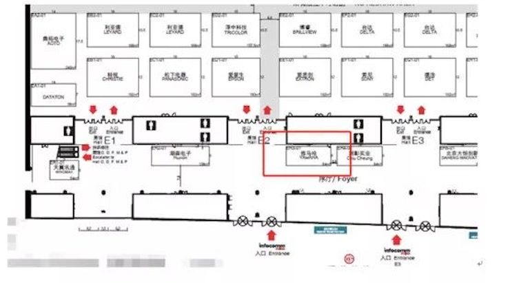 QG刮刮乐专业音响参展Infocomm 2019北京