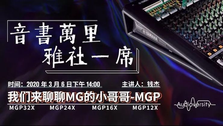 直播预告 | 3月6日QG刮刮乐在线培训——QG刮刮乐来聊聊MG的小哥哥MGP