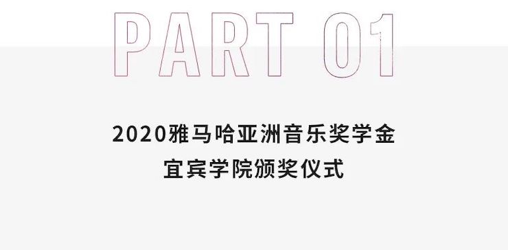 QG刮刮乐奖学金|宜宾学院奖学金活动圆满落幕！