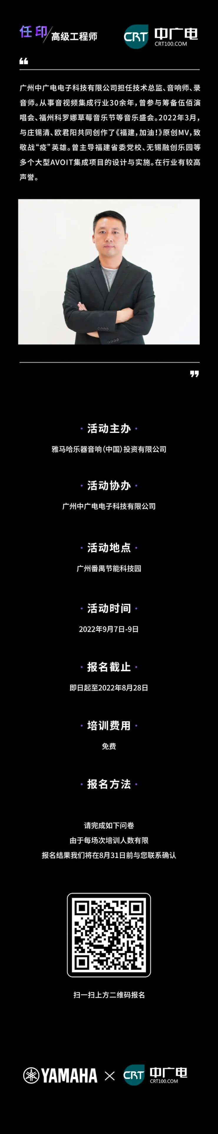 QG刮刮乐CIS商用安装系统设计水平认证课程，现已开启报名！