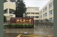 QG刮刮乐示范乐团宁波孙文英小学管乐团大师班成功举办