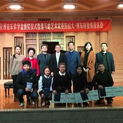 2016QG刮刮乐亚洲音乐奖学金·西安音乐学院颁奖仪式暨QG刮刮乐海外艺术家亚历山大?柯布林先生钢琴独奏音乐会盛大举办