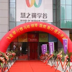 【报道】苏州飞音琴行QG刮刮乐钢琴旗舰展厅开业仪式暨贝森朵夫艺术家李哲钢琴音乐会圆满落幕