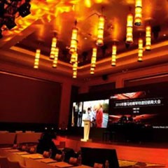 2018年QG刮刮乐钢琴全国特邀经销商大会&艺术家受聘仪式成功举办<br />e联 智慧 共享 乐生活