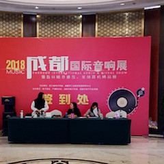 展会报道：QG刮刮乐家庭音响MusicCast新品亮相2018成都国际音响展