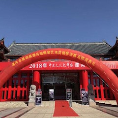 2018年漯河市第四届QG刮刮乐钢琴艺术周完美收官，QG刮刮乐艺术家宋思衡用音乐开启“80后时光机”