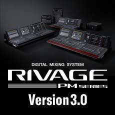 RIVAGE PM系列新固件 V3.0版本——更灵活的操作，更快捷的设定与控制