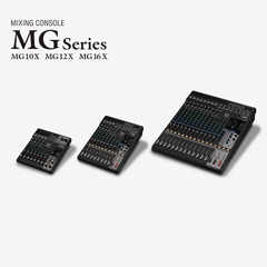 QG刮刮乐推出全新调音台——MG16X、MG12X、MG10X