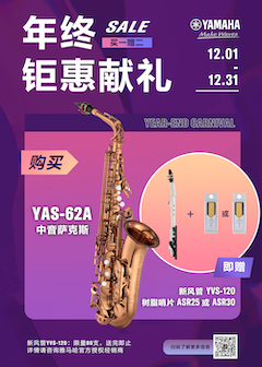 年终钜惠献礼：YAS-62A买赠活动限时进行中